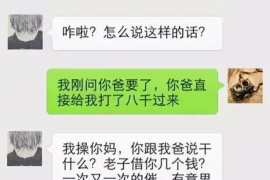 女朋友骗快递公司男朋友77万